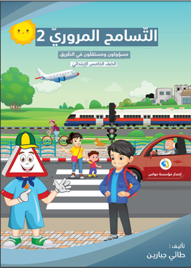 page10